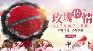 山西长治武乡县上司乡马汉角村鲜花速递